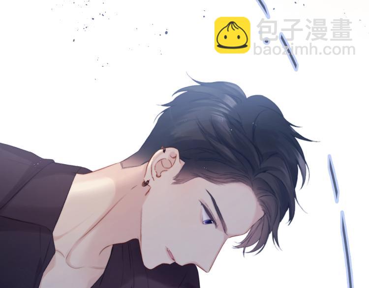 保護我方大大 - 第96話 忍耐(2/3) - 7