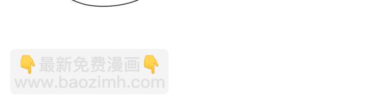 保護我方大大 - 第96話 忍耐(2/3) - 3