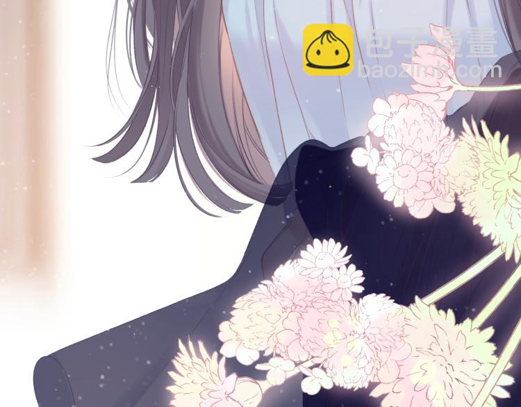 保護我方大大 - 第98話 是你(3/3) - 4