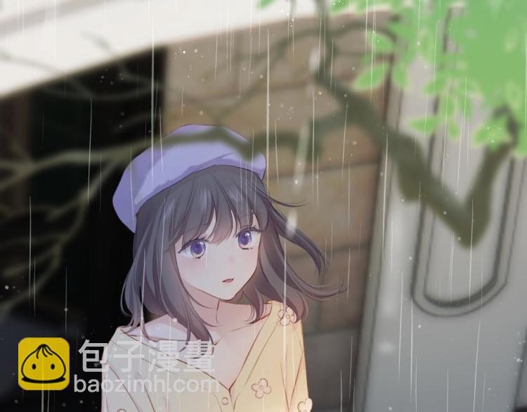 保護我方大大 - 第98話 是你(2/3) - 1