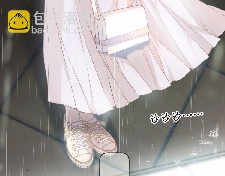 保護我方大大 - 第98話 是你(2/3) - 3