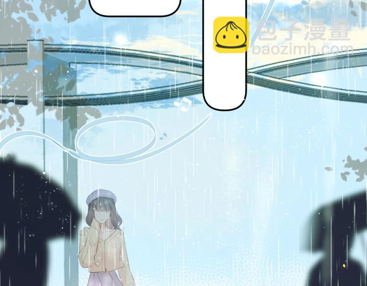 保護我方大大 - 第98話 是你(2/3) - 6