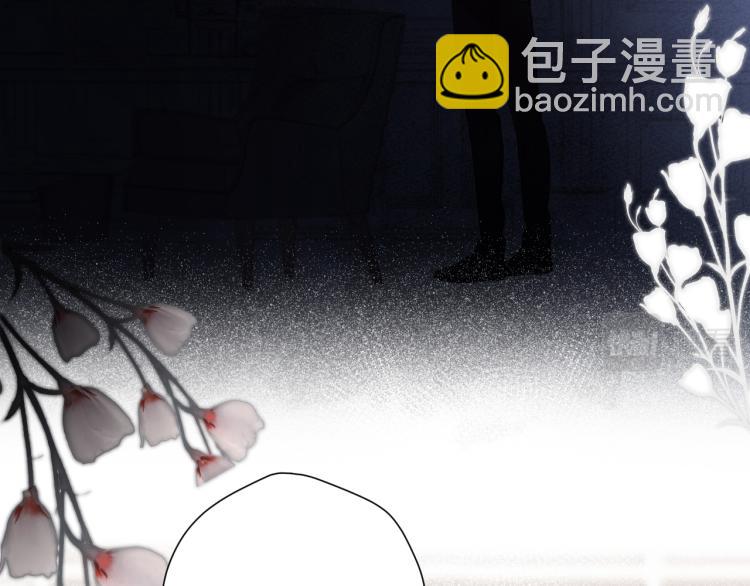 保護我方大大 - 第98話 是你(2/3) - 1