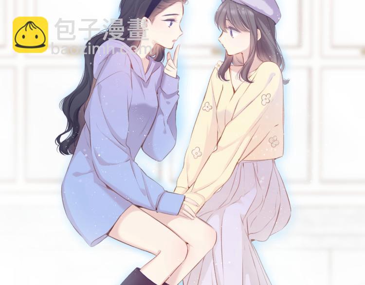 保護我方大大 - 第98話 是你(2/3) - 3