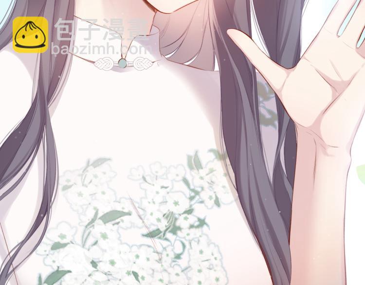 保護我方大大 - 第100話 看看你(1/2) - 5