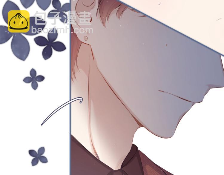 保護我方大大 - 第100話 看看你(1/2) - 7