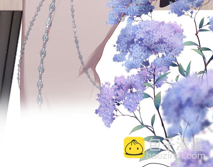 保護我方大大 - 第100話 看看你(1/2) - 7