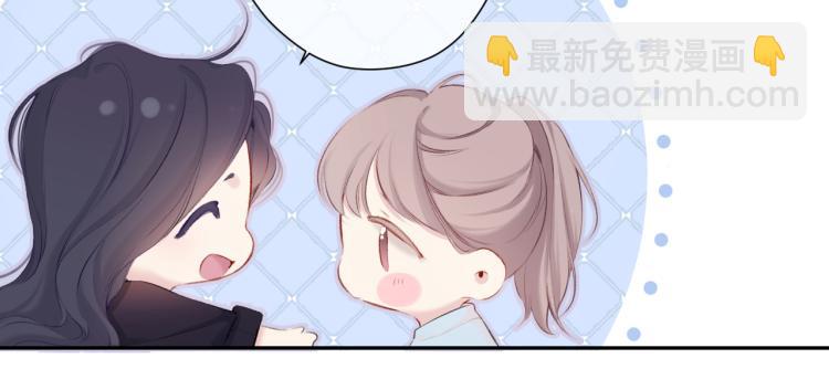 保護我方大大 - 第100話 看看你(1/2) - 7