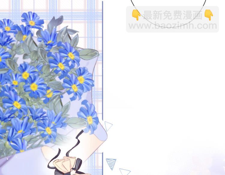 保護我方大大 - 第100話 看看你(2/2) - 6