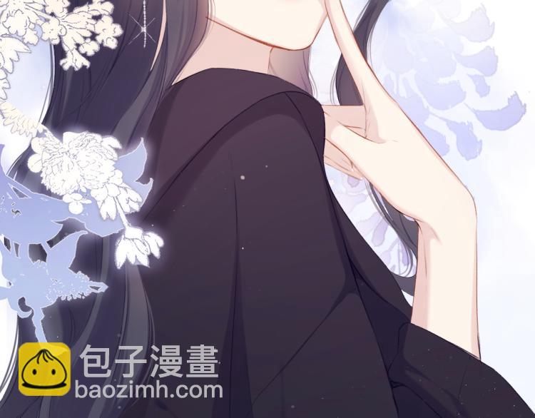 保護我方大大 - 第100話 看看你(2/2) - 5