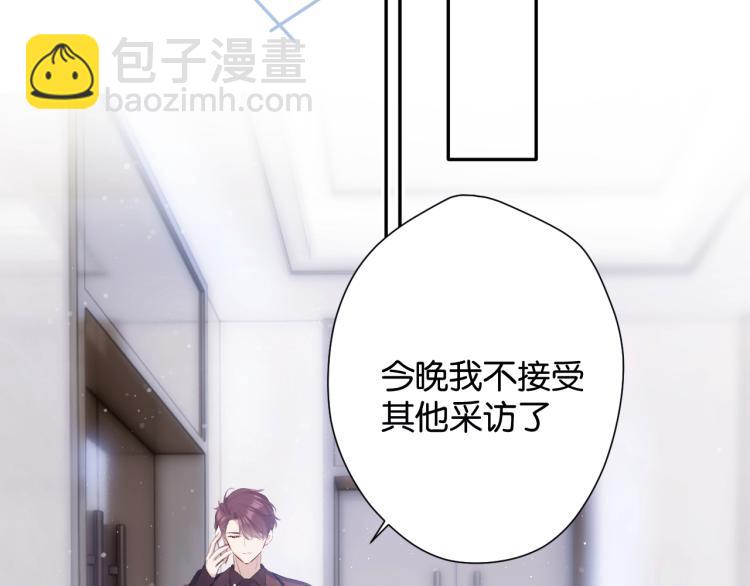 保護我方大大 - 第100話 看看你(2/2) - 1