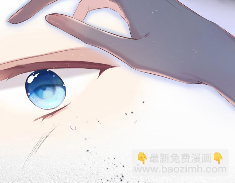 保護我方大大 - 第100話 看看你(2/2) - 1