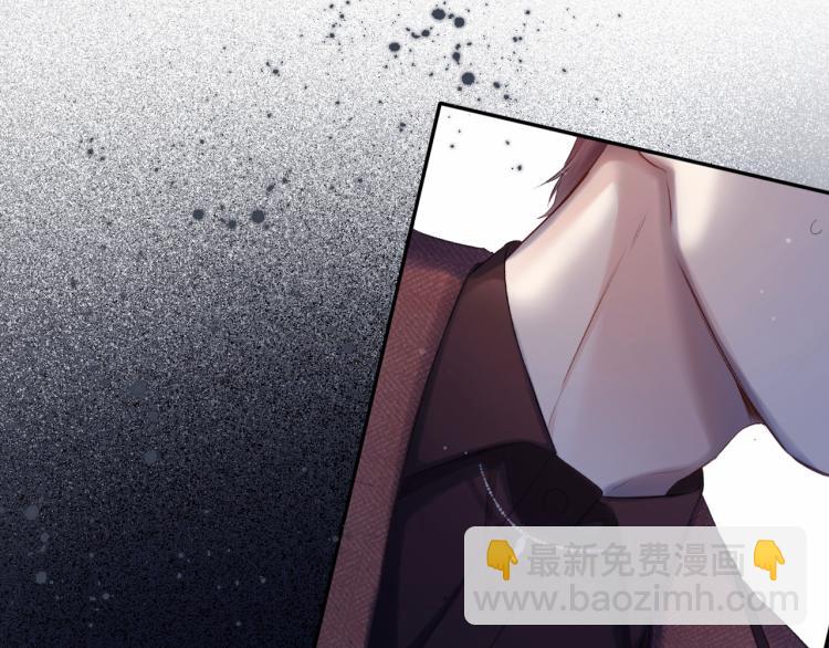 保護我方大大 - 第100話 看看你(2/2) - 2