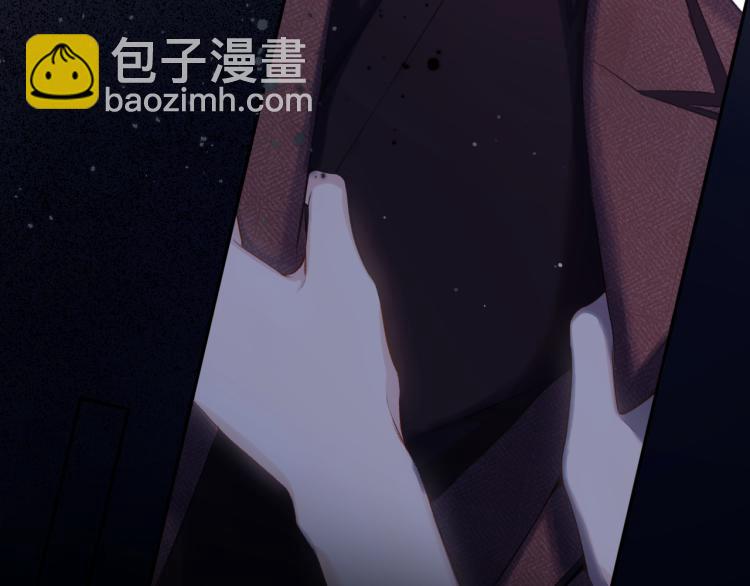 保護我方大大 - 第100話 看看你(2/2) - 3