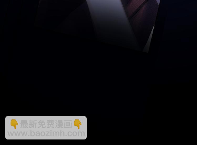 保護我方大大 - 第100話 看看你(2/2) - 4