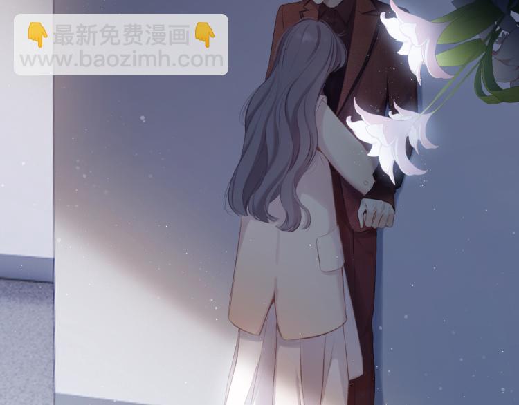 保護我方大大 - 第100話 看看你(2/2) - 8