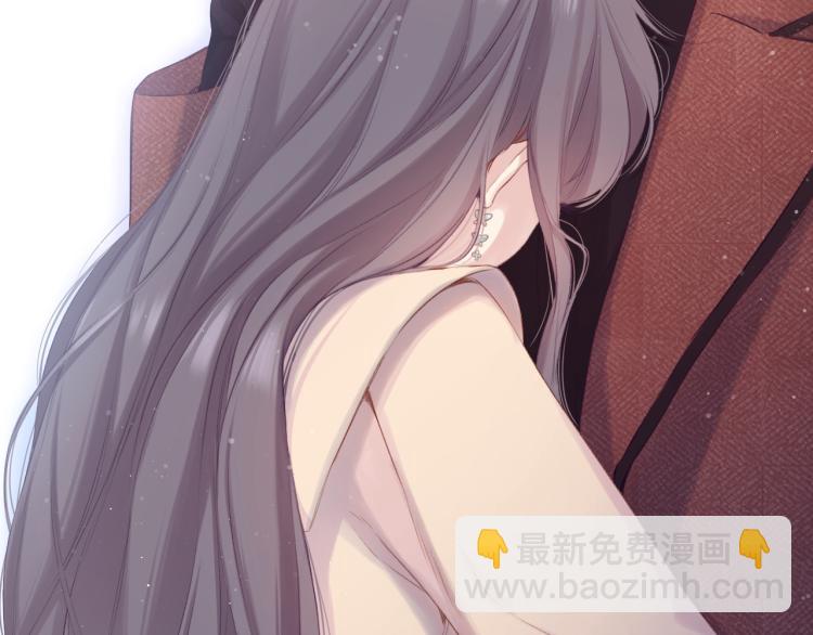 保護我方大大 - 第100話 看看你(2/2) - 3