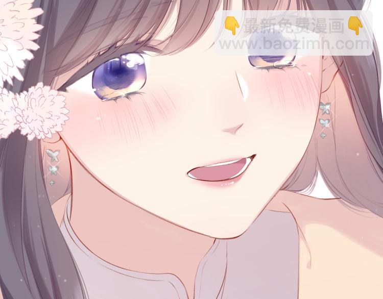 保護我方大大 - 第100話 看看你(2/2) - 3