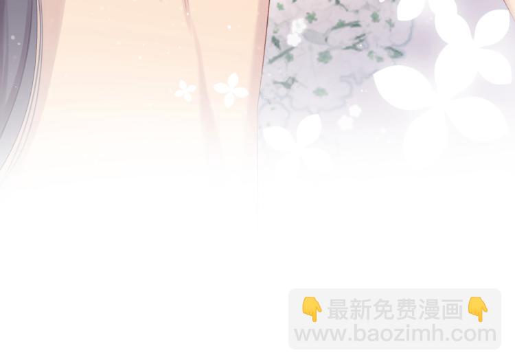 保護我方大大 - 第100話 看看你(2/2) - 5