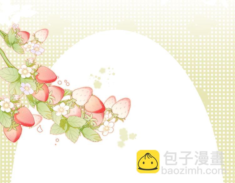 保護我方大大 - 第100話 看看你(2/2) - 6