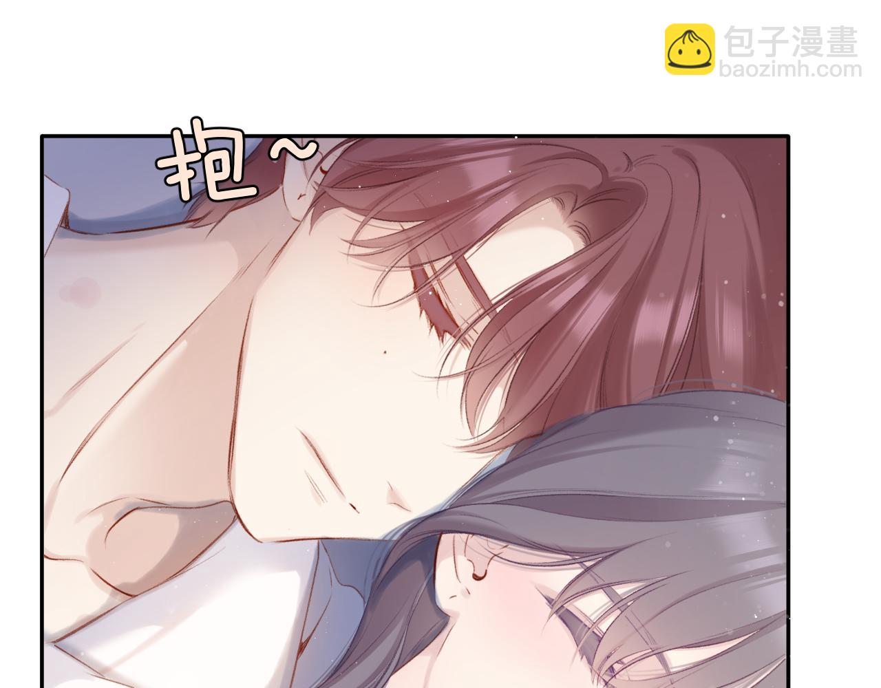 保護我方大大 - 第102話After kiss(2/3) - 6