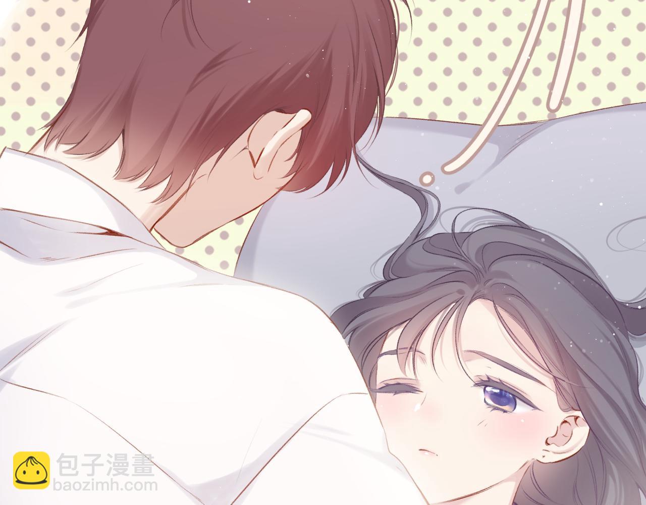 保護我方大大 - 第102話After kiss(3/3) - 5