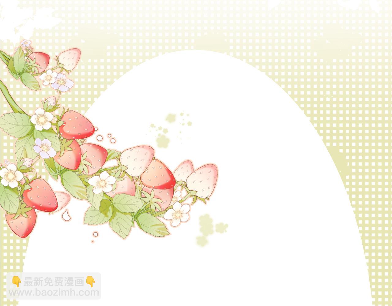 保護我方大大 - 第102話After kiss(3/3) - 6