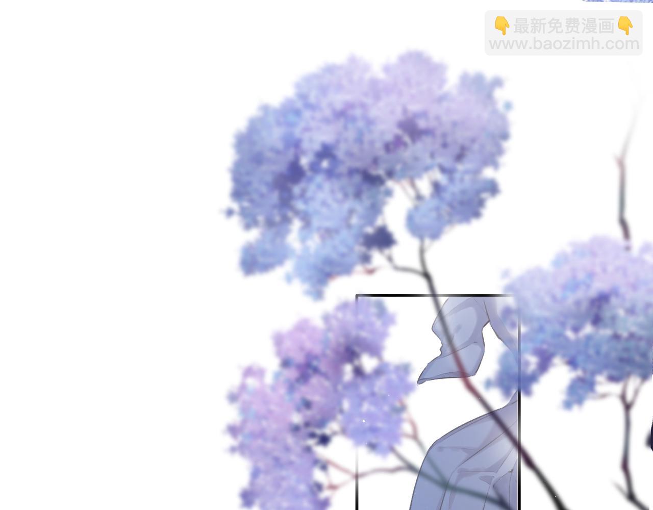 保護我方大大 - 第102話After kiss(1/3) - 4