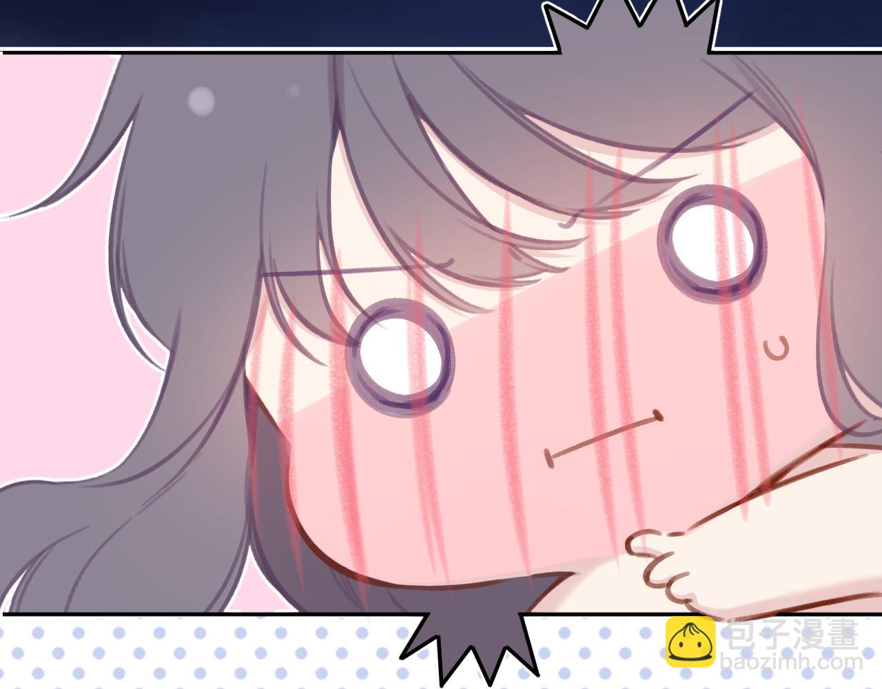 保護我方大大 - 第102話After kiss(2/3) - 5