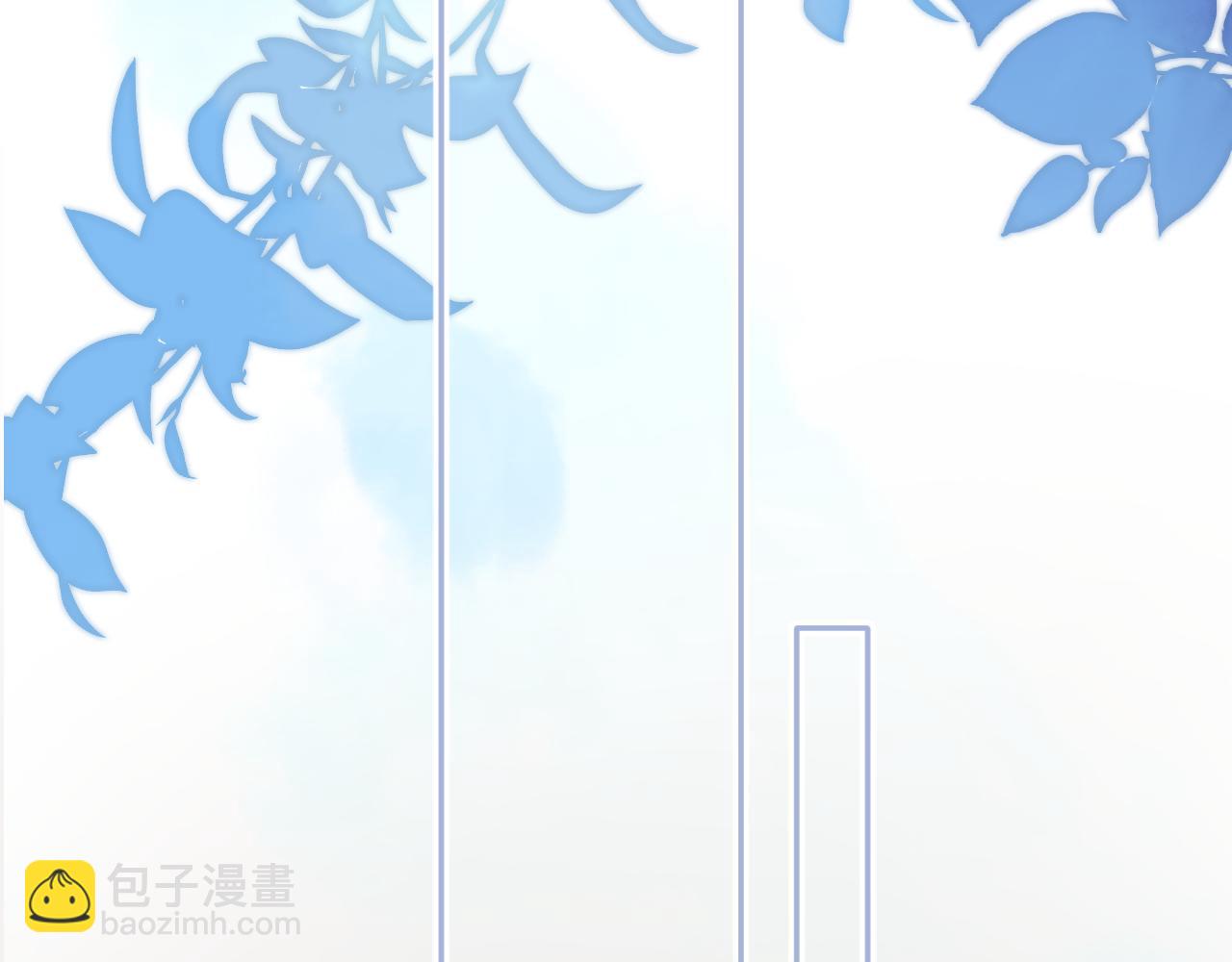 保護我方大大 - 第102話After kiss(2/3) - 3