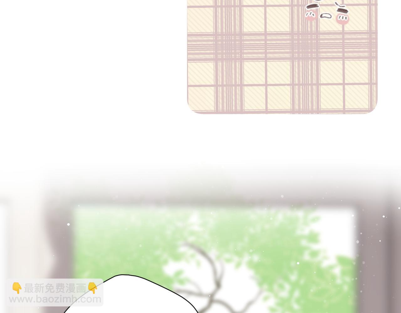 保護我方大大 - 第102話After kiss(2/3) - 4