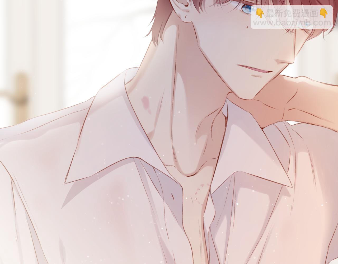 保護我方大大 - 第102話After kiss(2/3) - 6