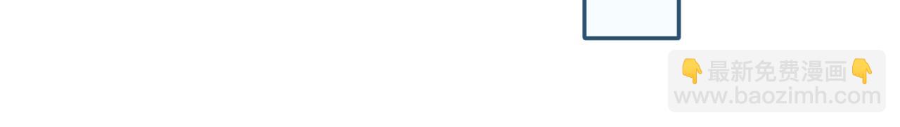 保護我方大大 - 第104話 哥(2/3) - 2