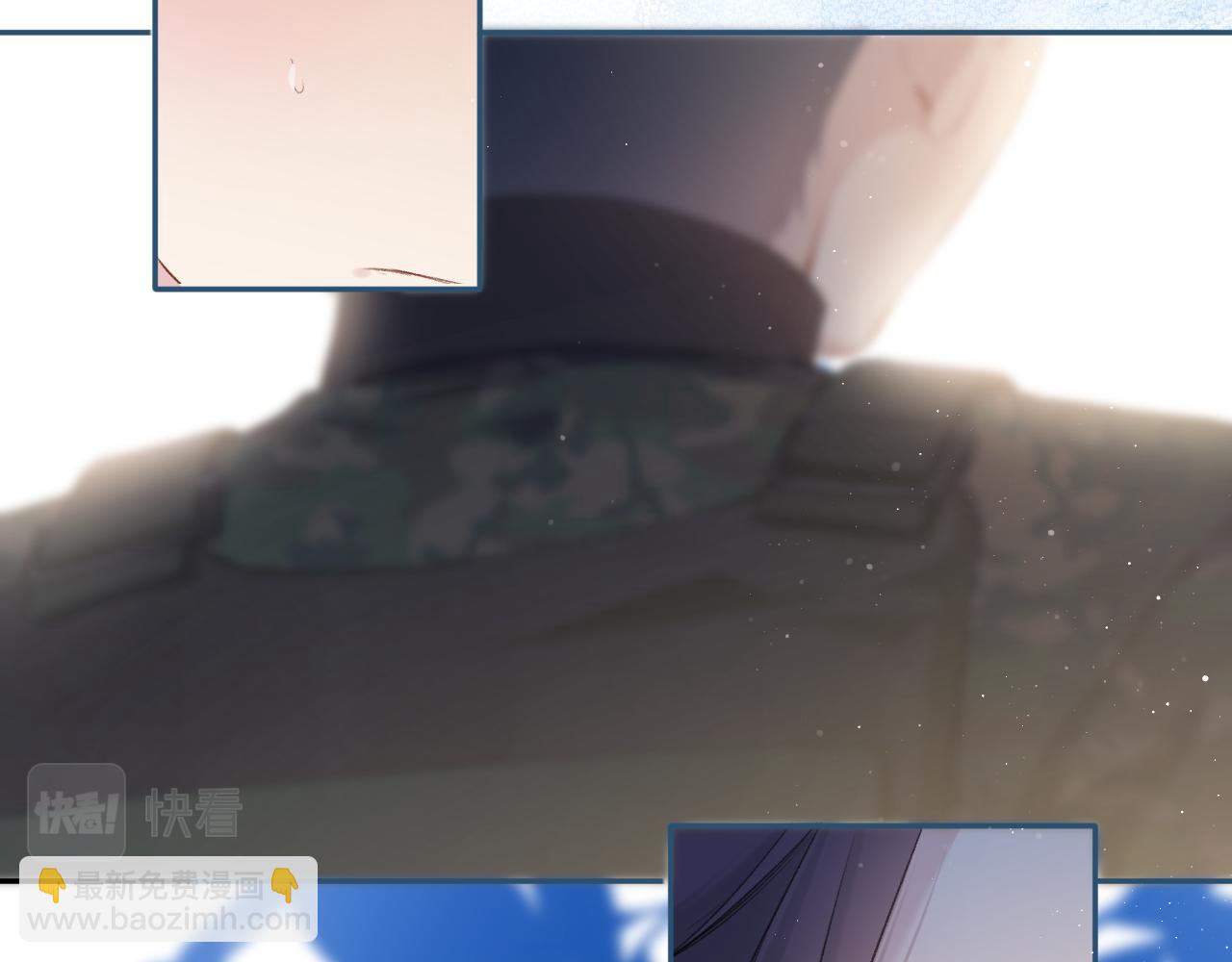 保護我方大大 - 第104話 哥(2/3) - 4