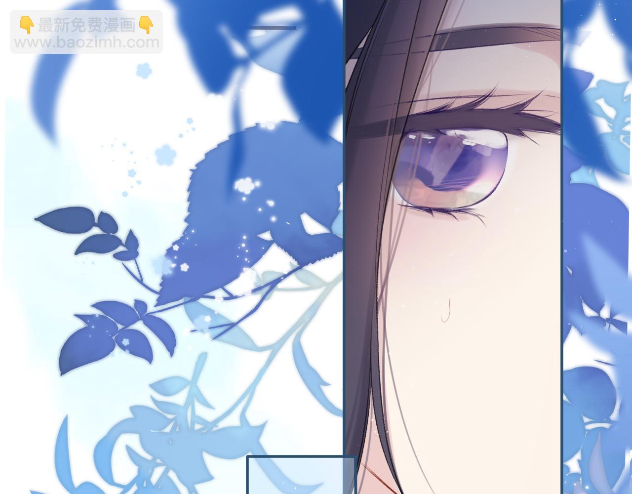 保護我方大大 - 第104話 哥(2/3) - 5