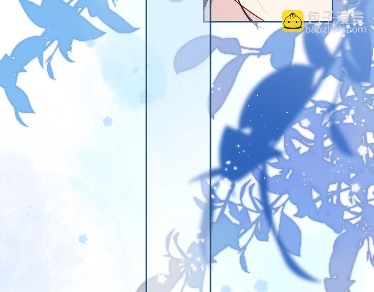 保護我方大大 - 第104話 哥(2/3) - 6