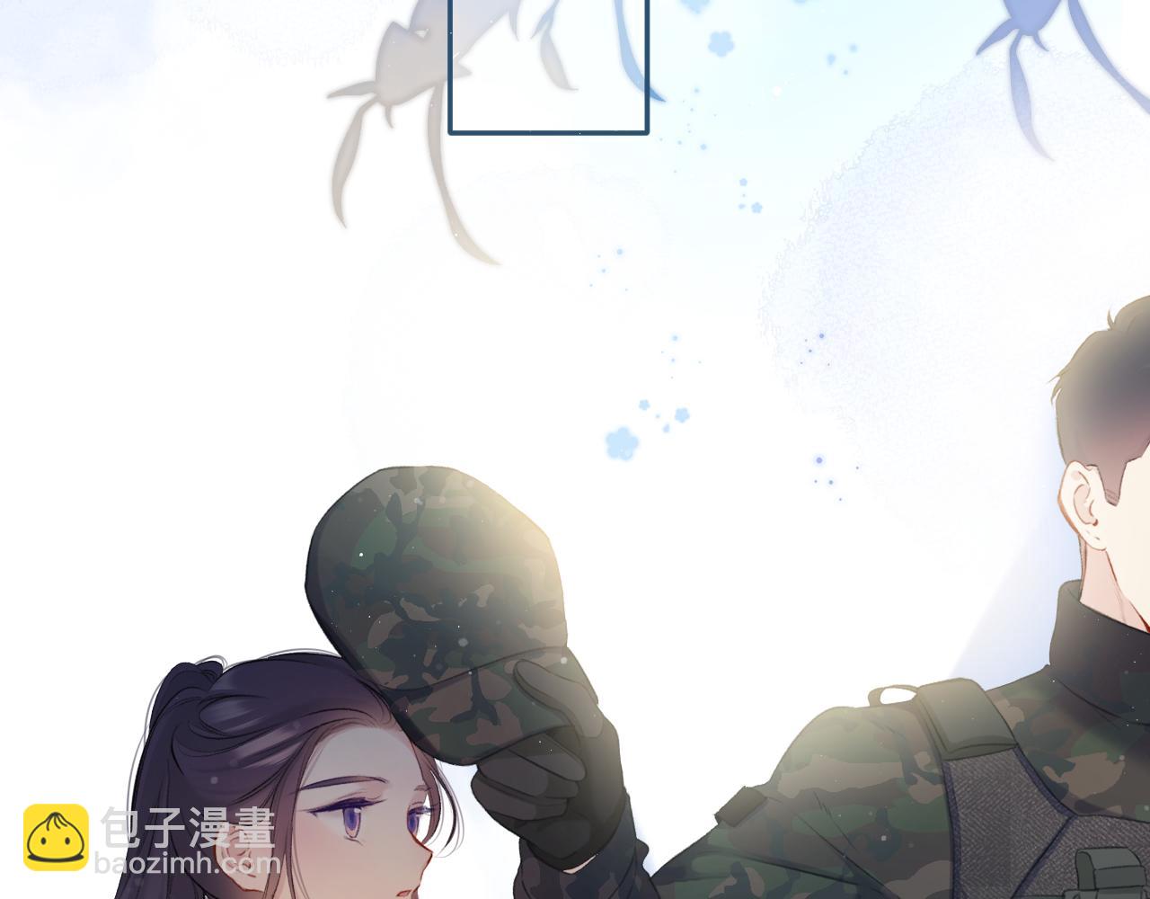 保護我方大大 - 第104話 哥(2/3) - 7