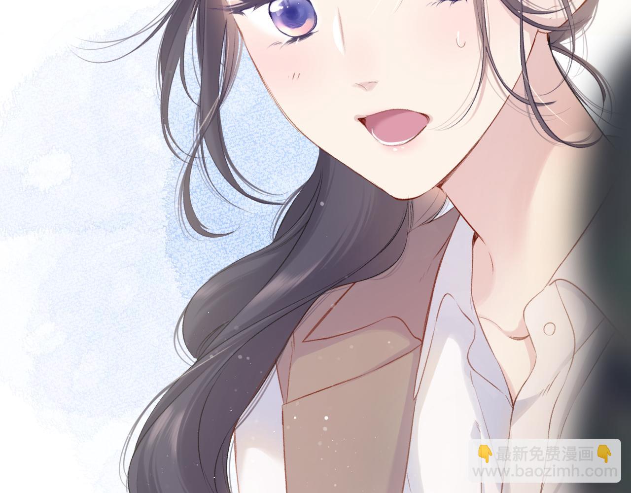 保護我方大大 - 第104話 哥(2/3) - 7