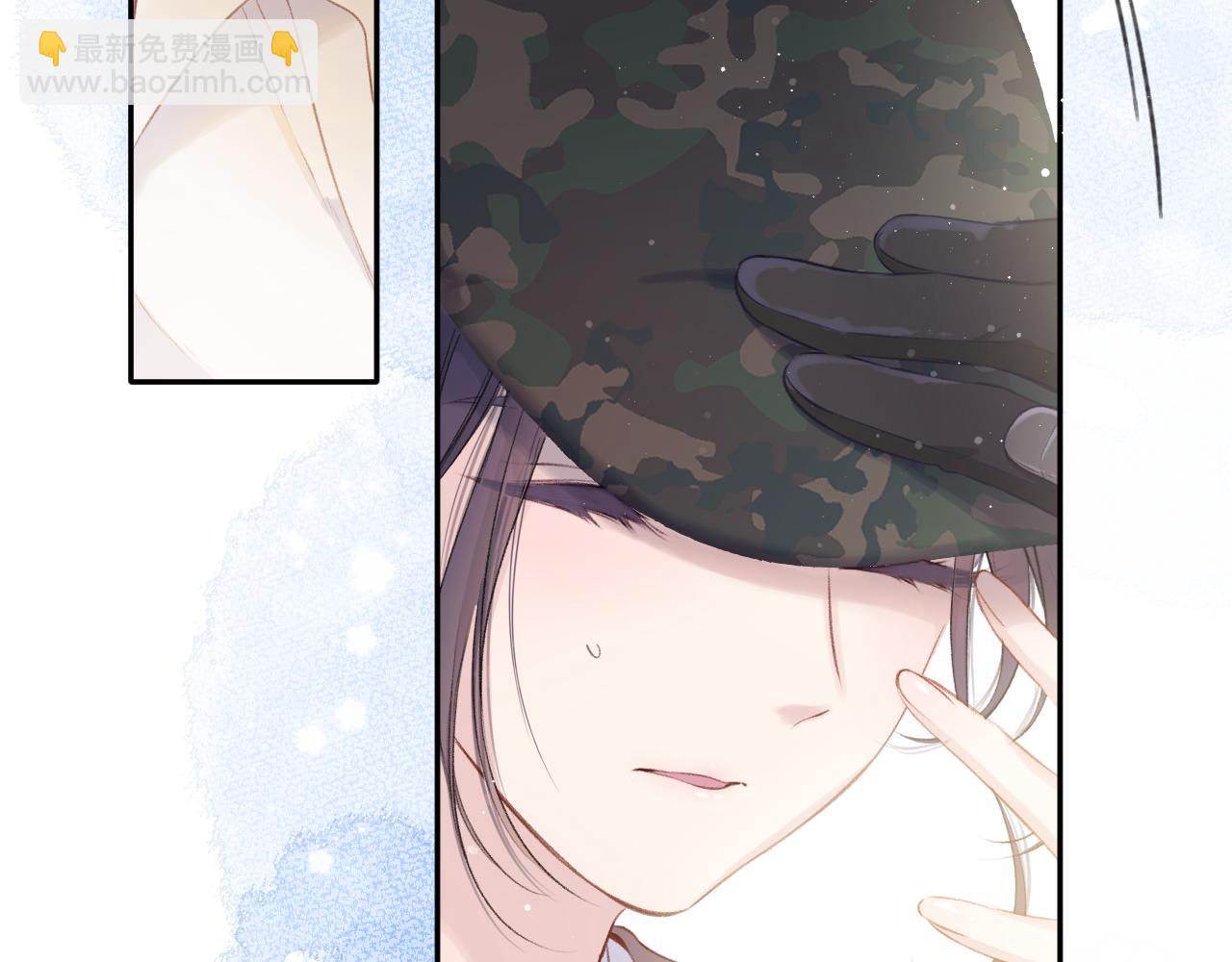 保護我方大大 - 第104話 哥(2/3) - 3