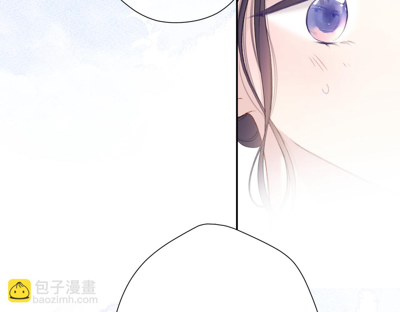 保護我方大大 - 第104話 哥(2/3) - 5