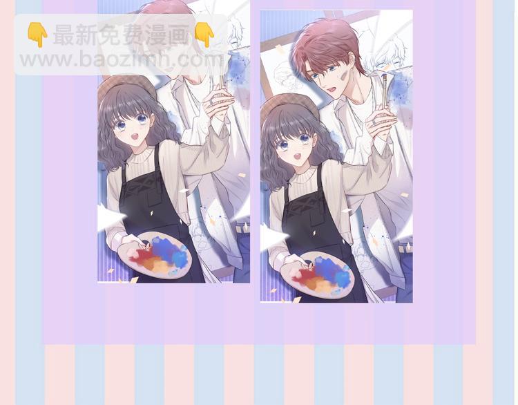 保護我方大大 - 第12話 我有一個小秘密(3/3) - 1