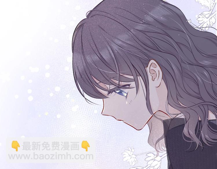 保護我方大大 - 第12話 我有一個小秘密(1/3) - 5