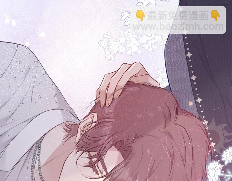 保護我方大大 - 第12話 我有一個小秘密(1/3) - 6