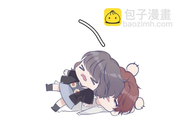 保護我方大大 - 第12話 我有一個小秘密(2/3) - 2