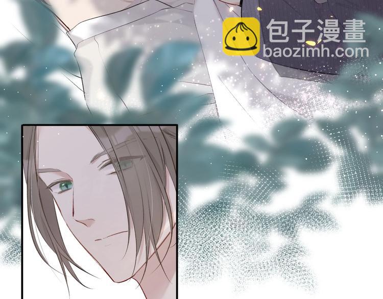 保護我方大大 - 第12話 我有一個小秘密(2/3) - 8