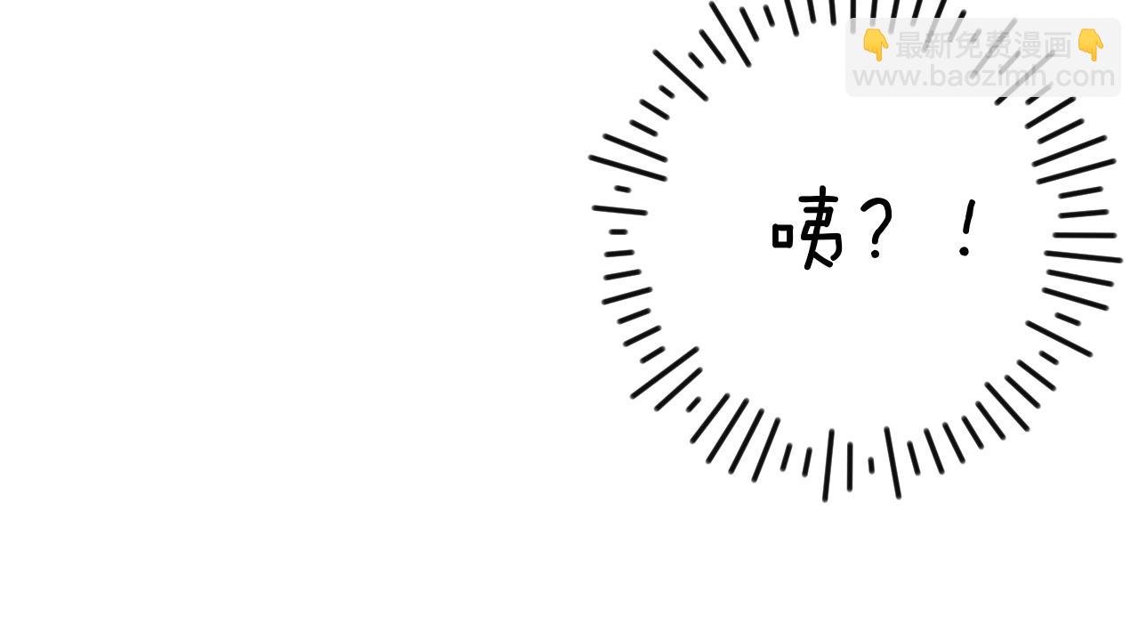 保護我方大大 - 第107話 沉落(1/3) - 8