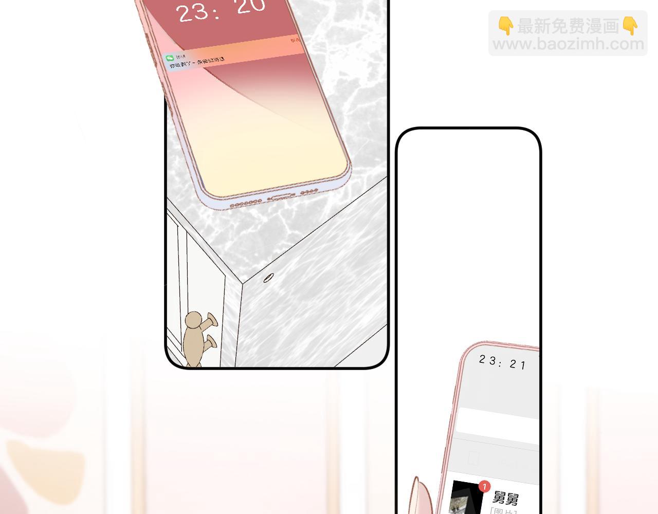 保護我方大大 - 第107話 沉落(1/3) - 5