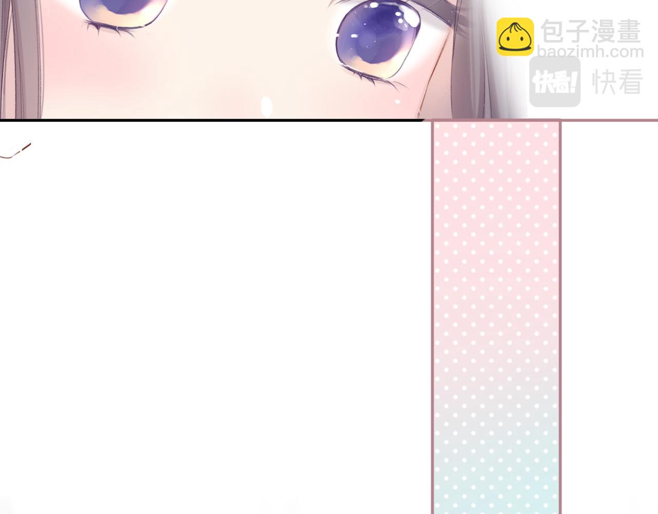 保護我方大大 - 第107話 沉落(1/3) - 8