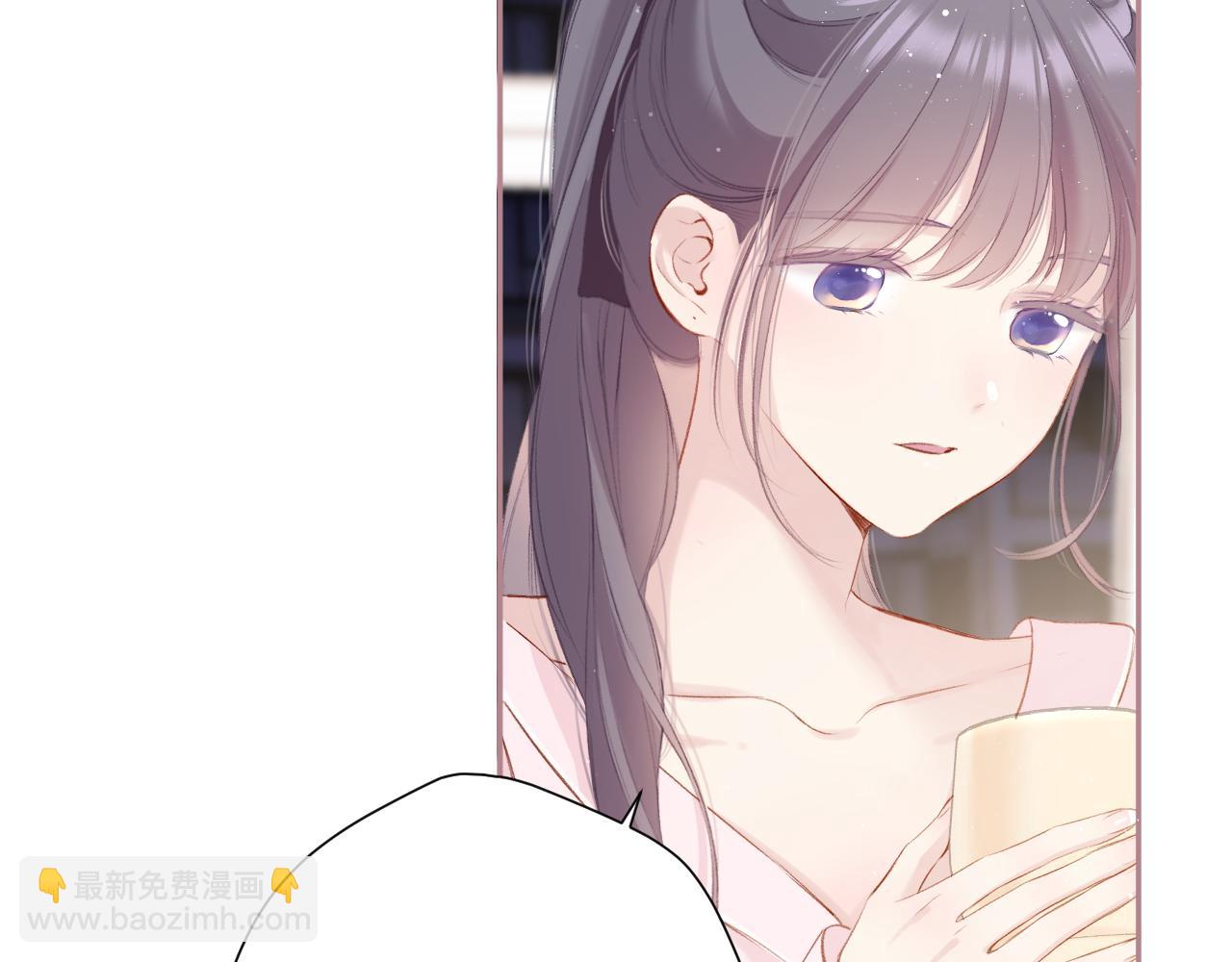 保護我方大大 - 第107話 沉落(1/3) - 4