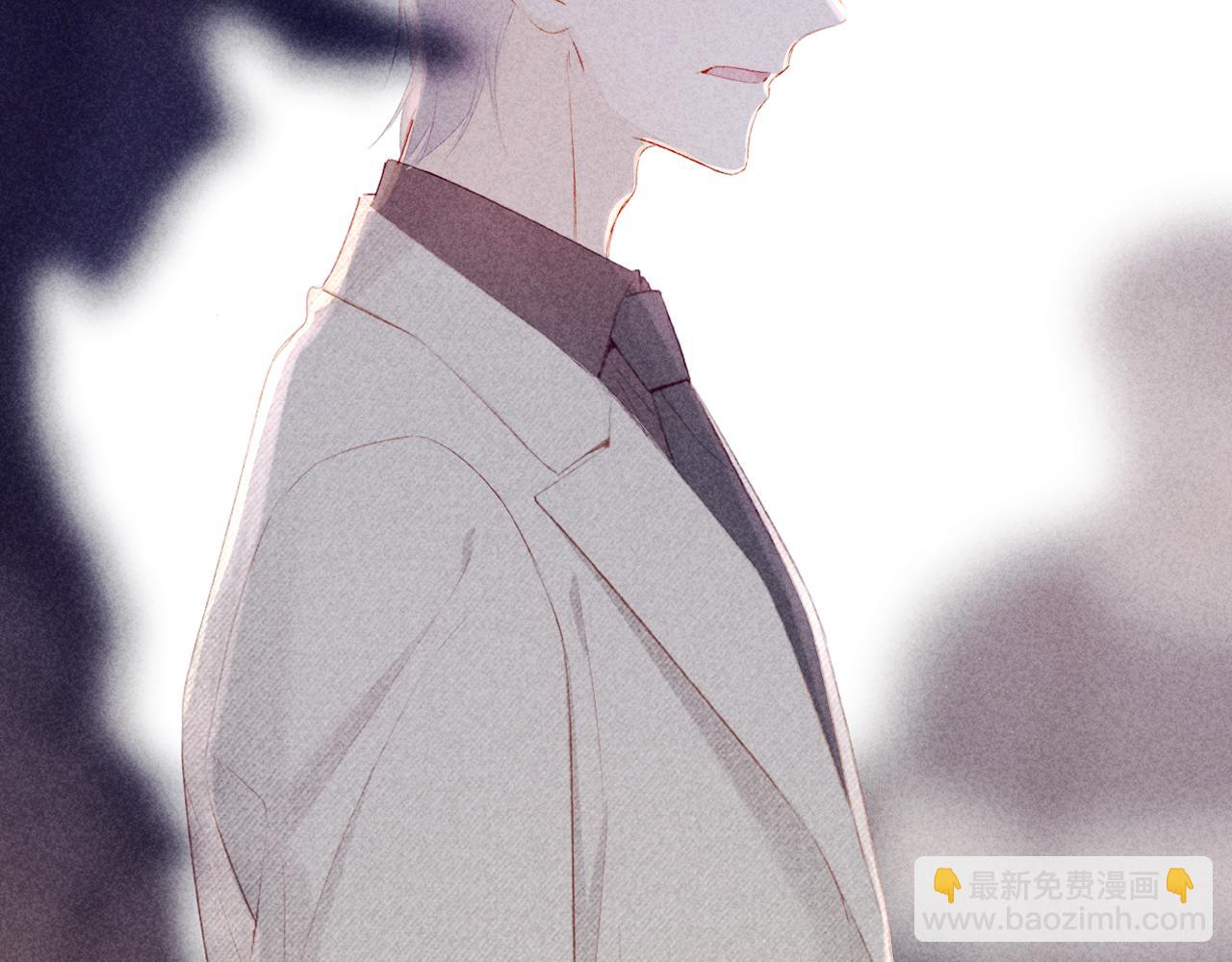 保護我方大大 - 第107話 沉落(2/3) - 8